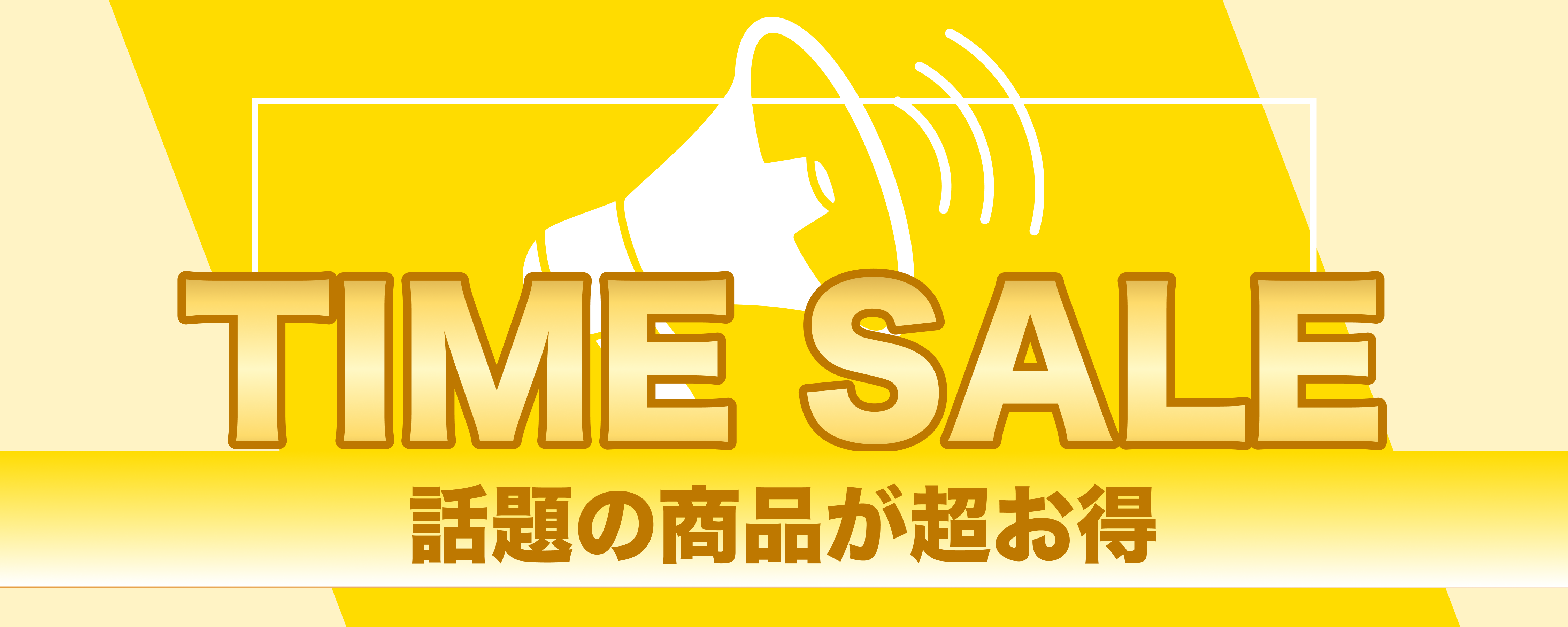 単体商品LP（トゲズワイガニ） 