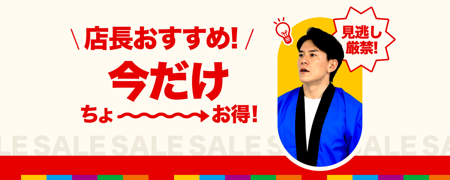 複数商品LP 1218以降〜加湿器