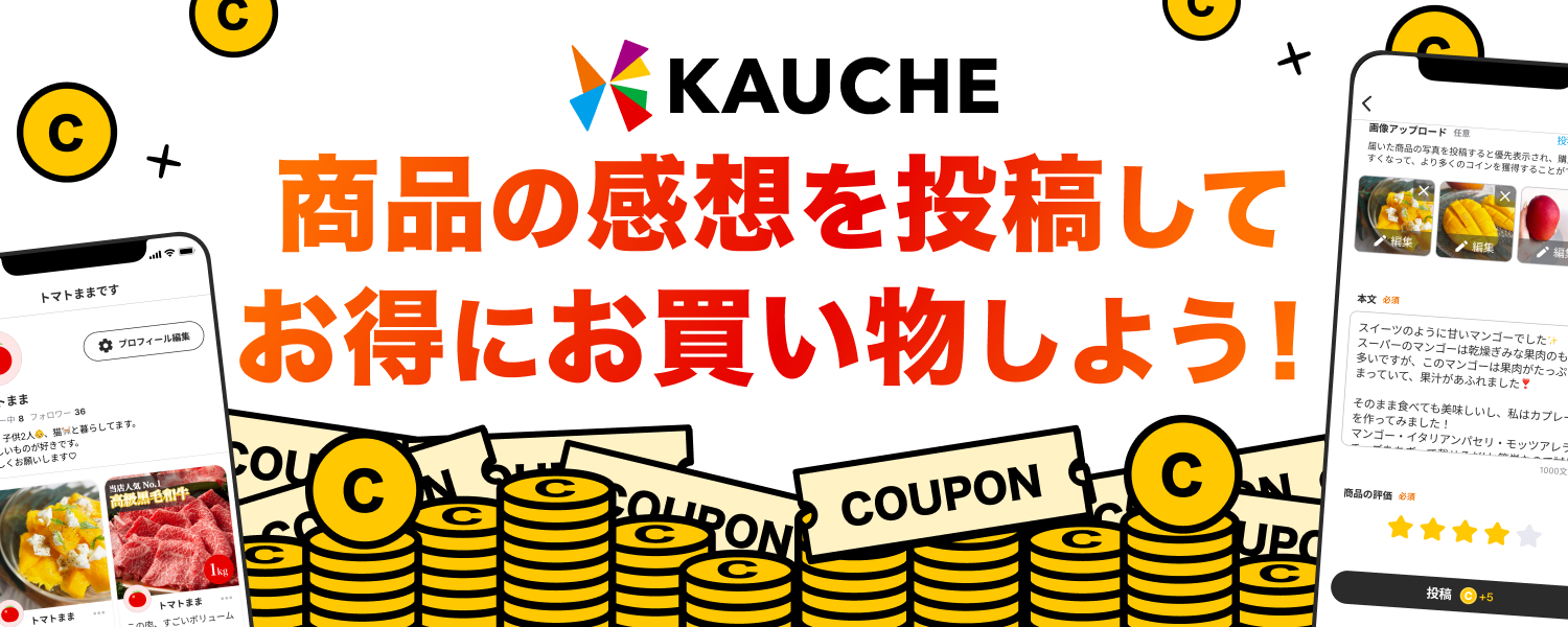 特集 投稿について見る