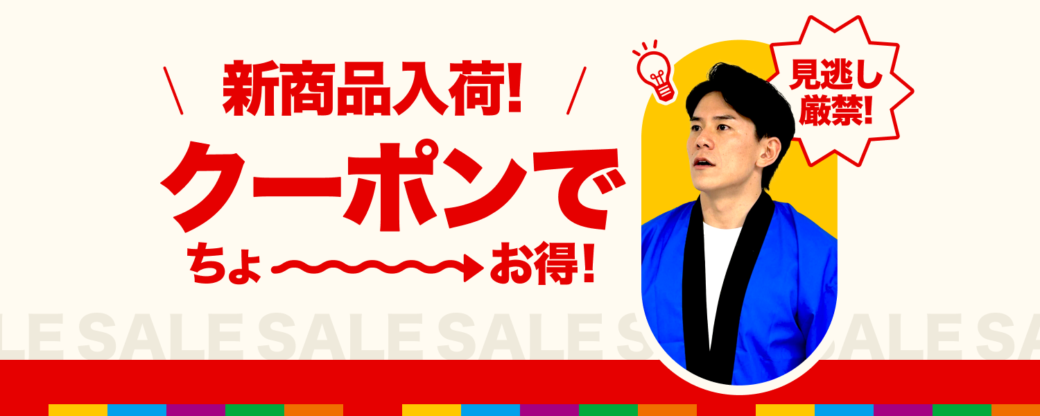 仕入れ新商品LP 0109〜0114 