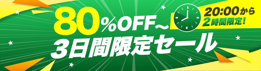 仕入れ新商品LP 0116〜0118