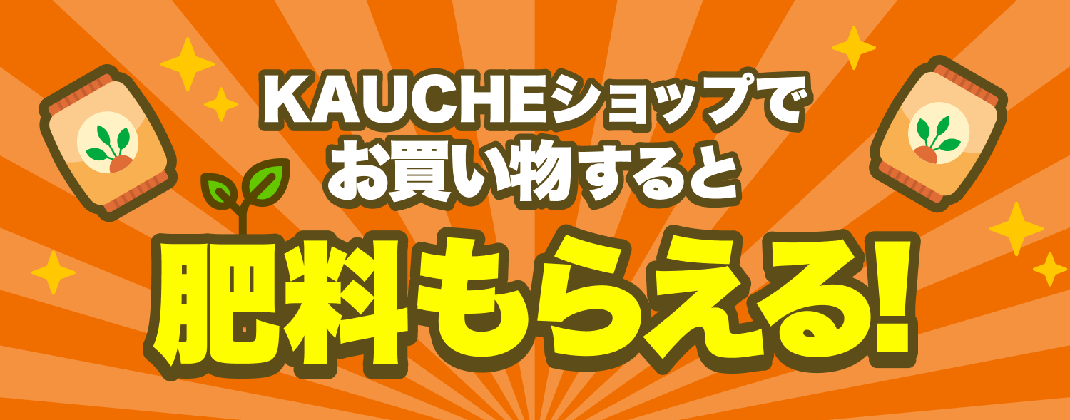 4月 肥料パケ_0415-0419