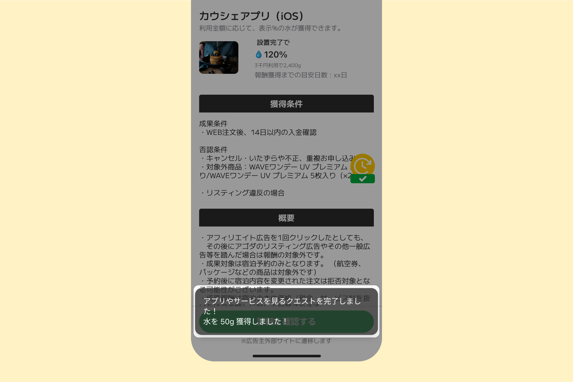 notion image