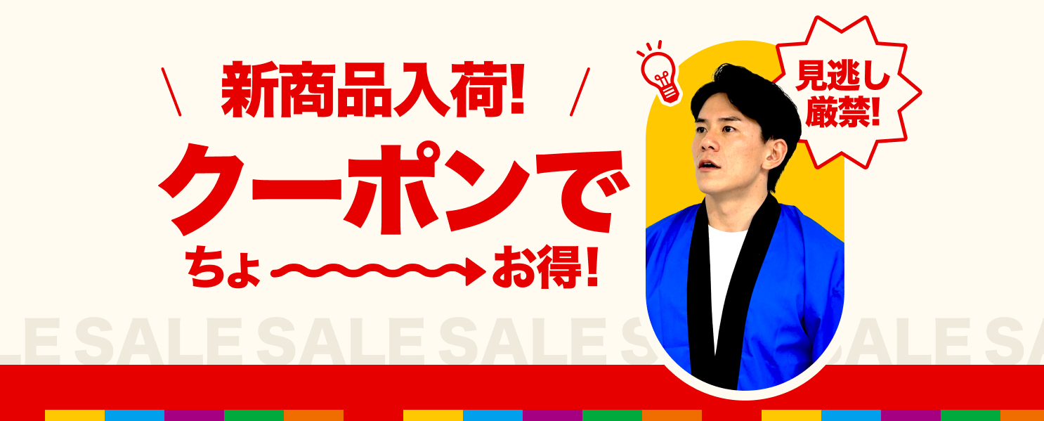 仕入新商品LP 0713〜0715-3