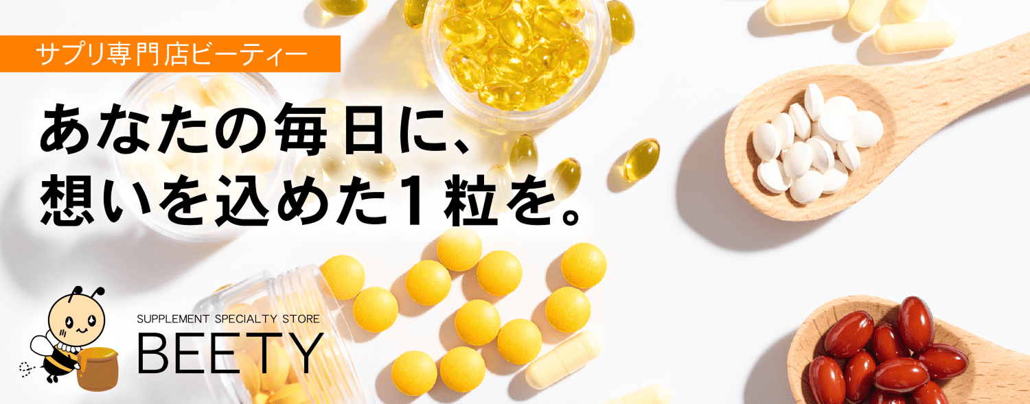 2607_ビーティー