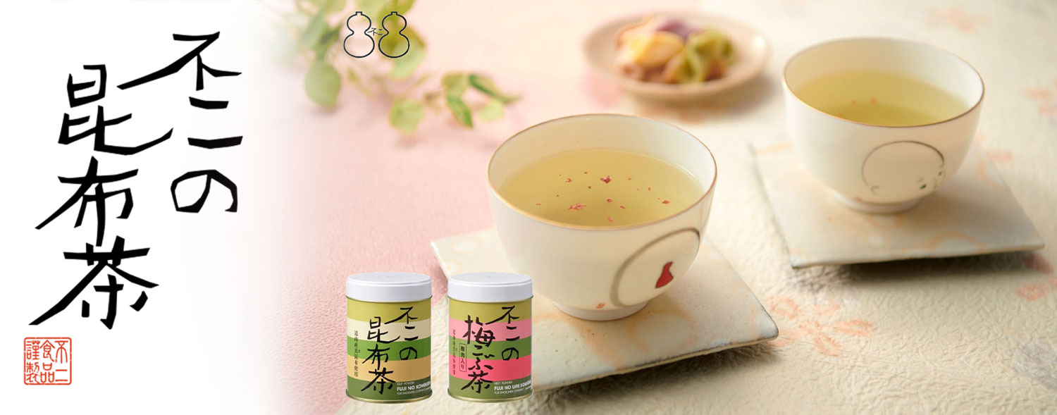 2609_不二食品