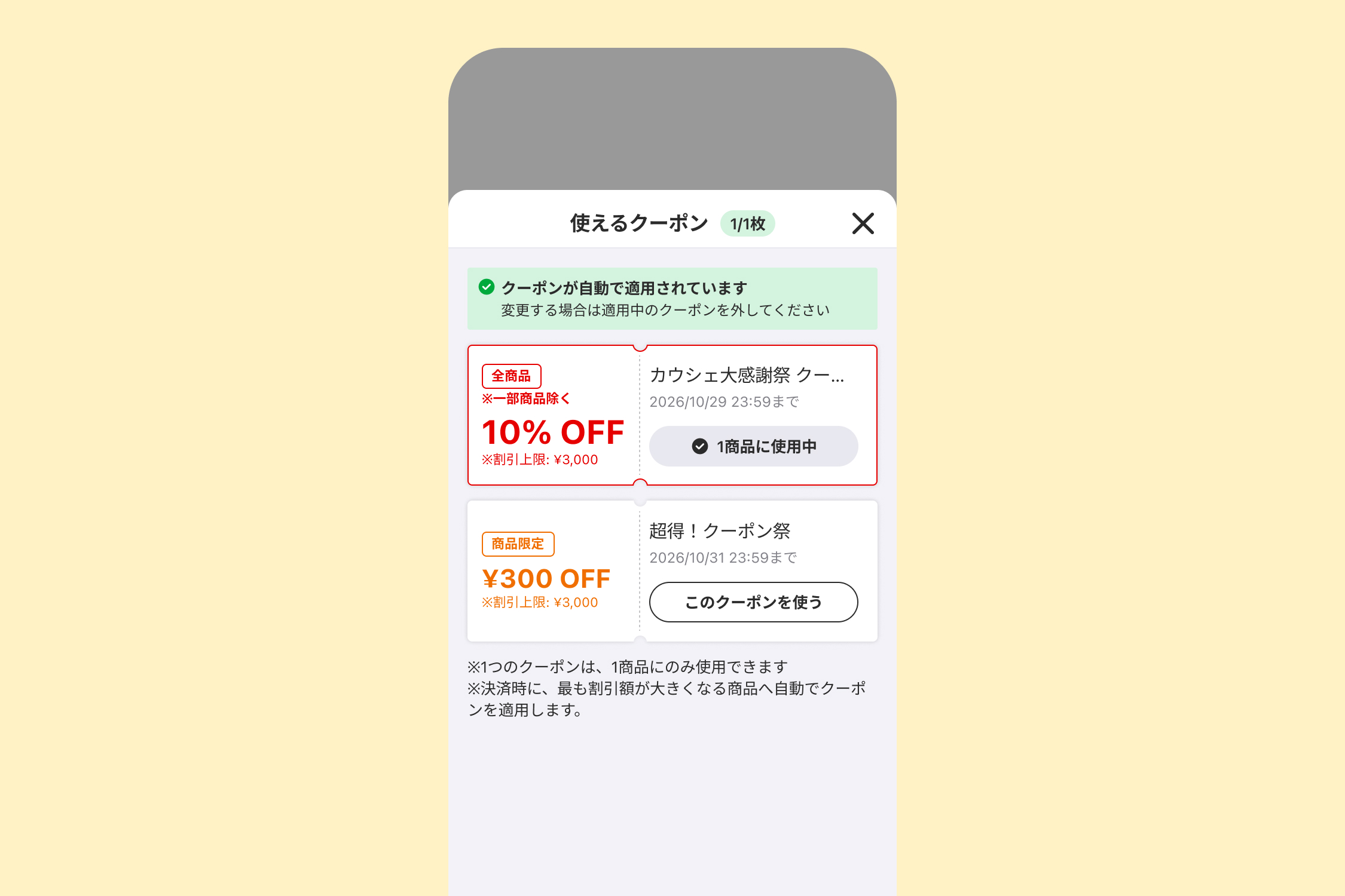 notion image