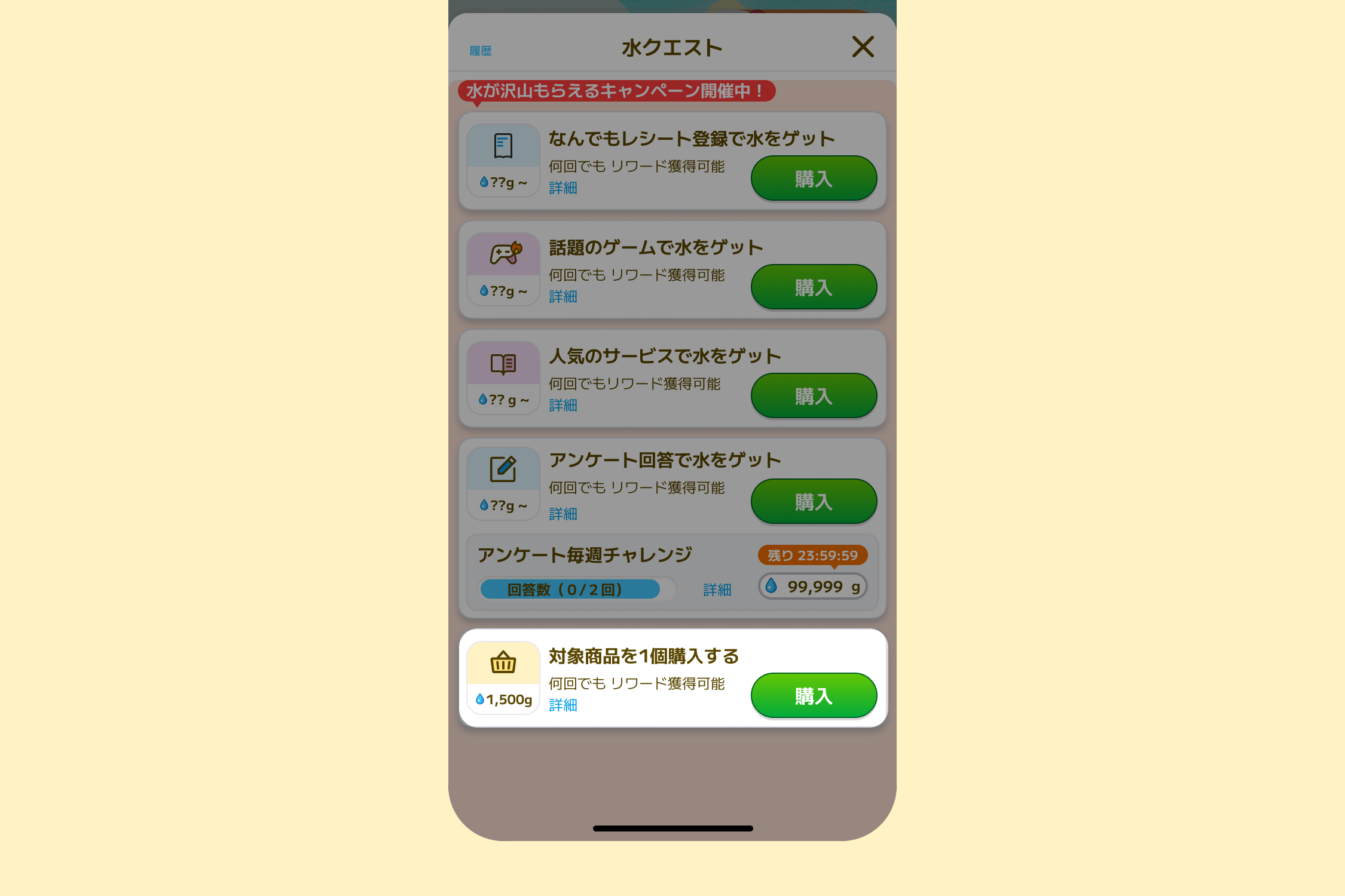 notion image