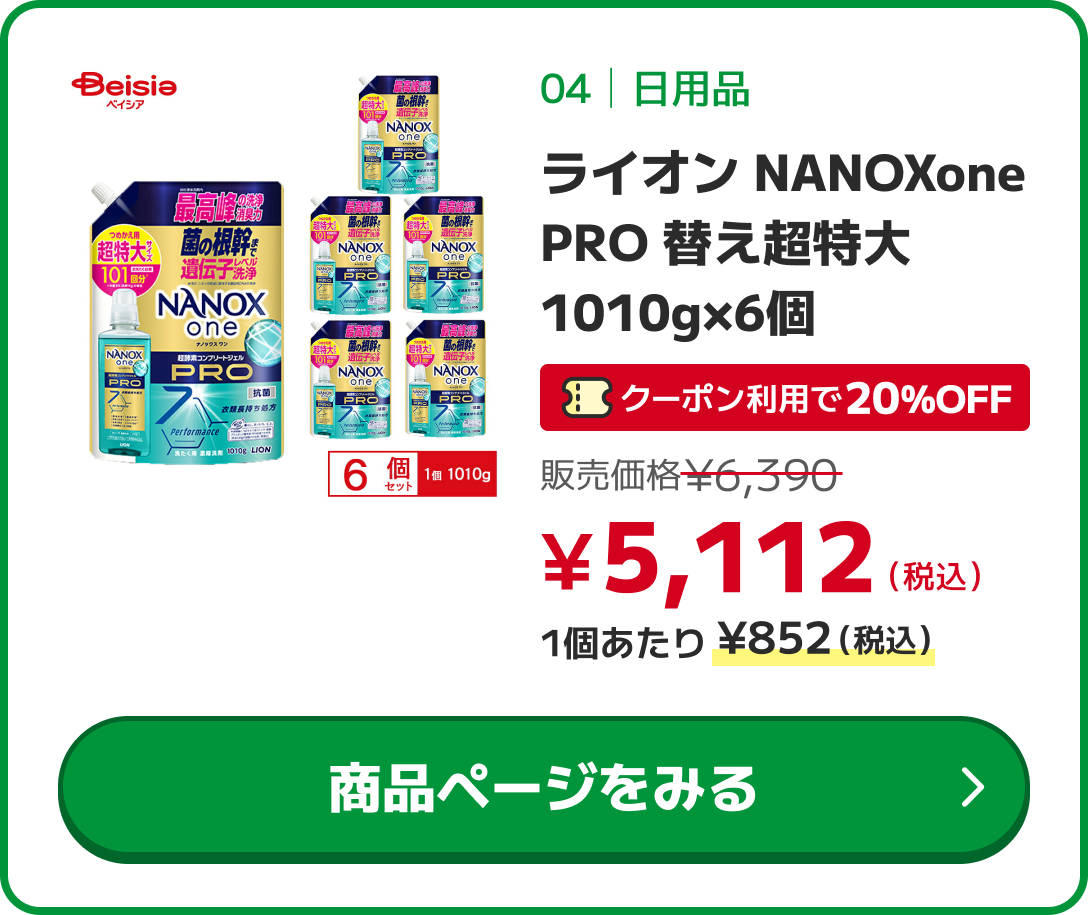 notion image