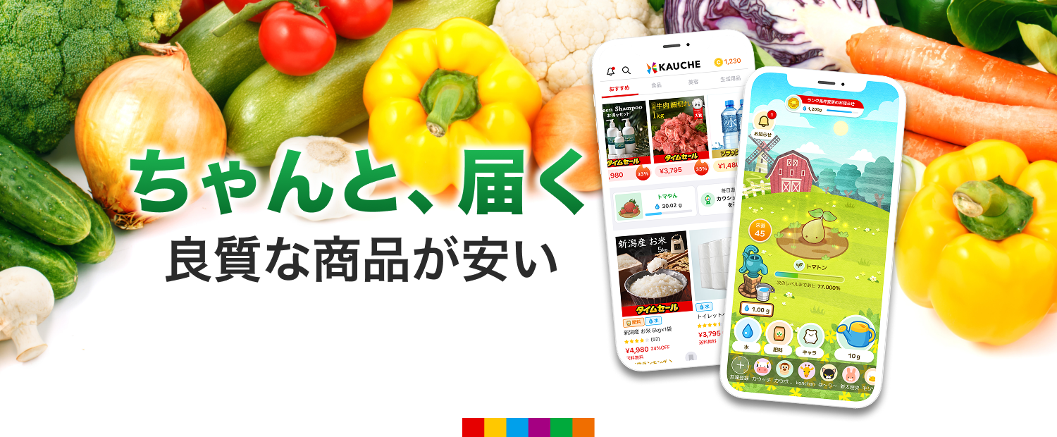 メディア掲載LP