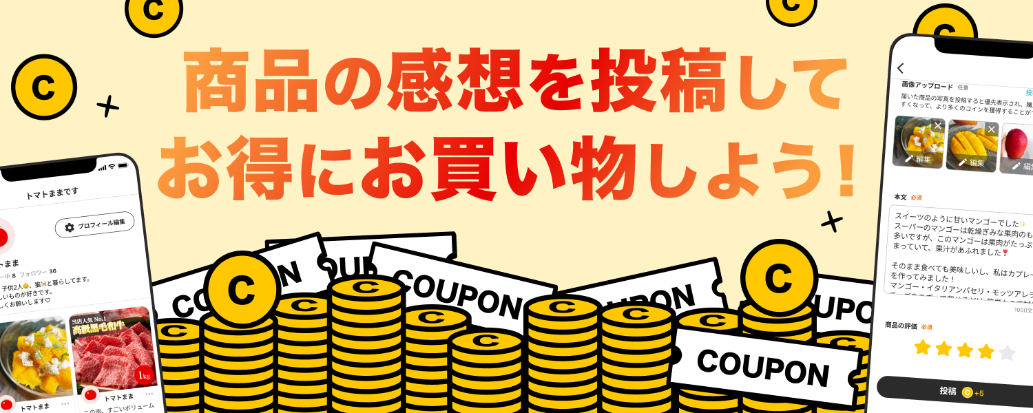 特集 投稿について見る