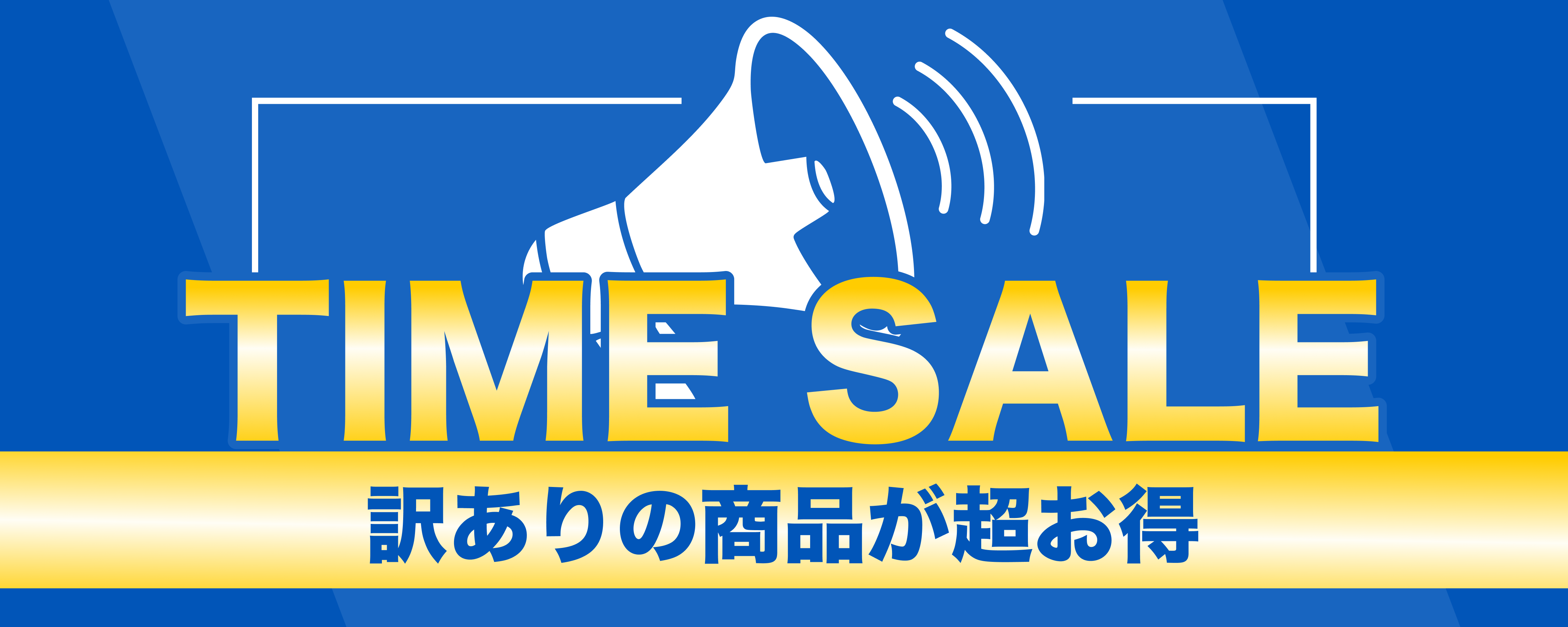 単体商品LP（ミラブル plus プラス） 