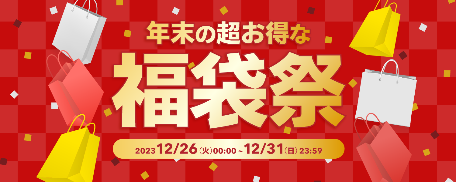 2023-12-26-カウシェ祭 Term 2