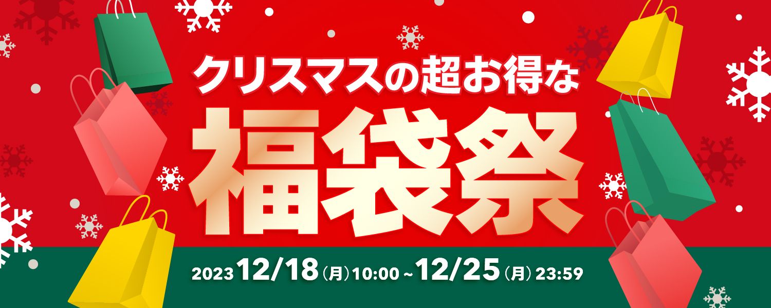 2023-12-18-カウシェ祭 Term 1