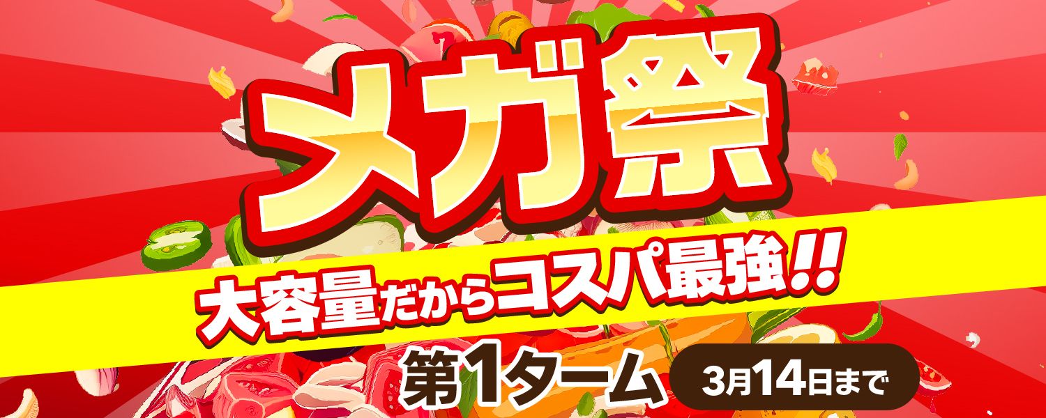 2024-03-08-カウシェ祭-第1ターム