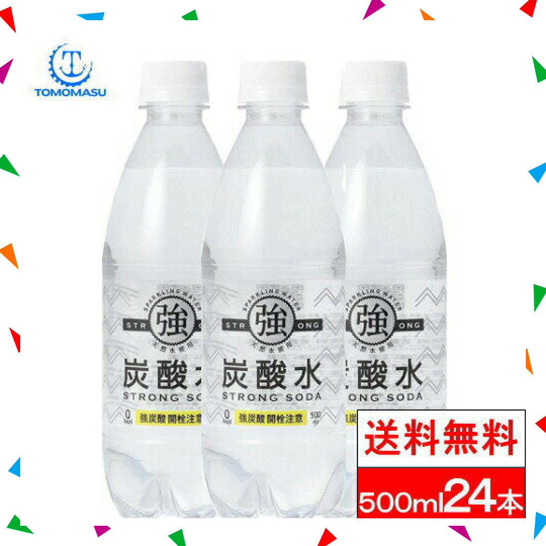 商品ページはここをクリック