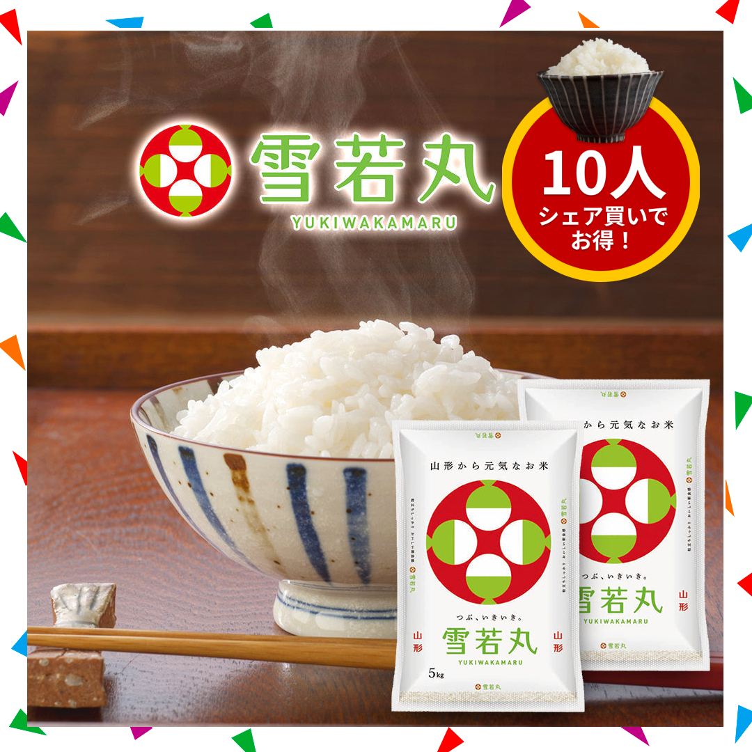 商品ページはここをクリック