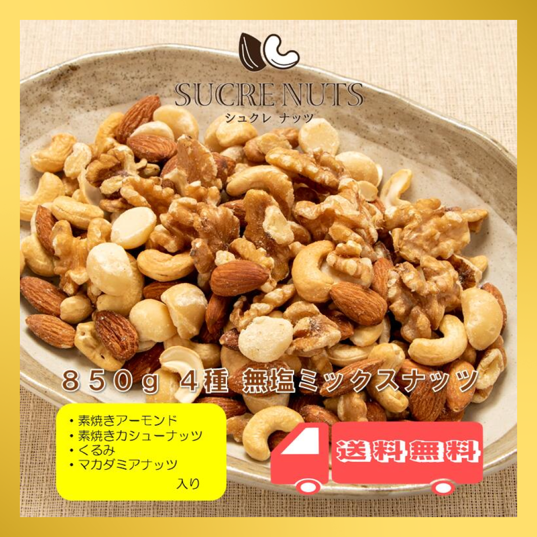 商品ページはこちら