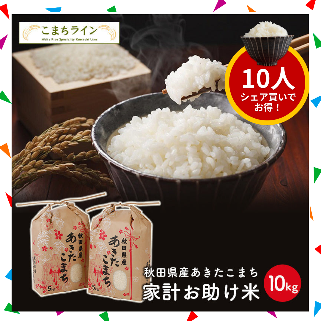 商品ページはここをクリック