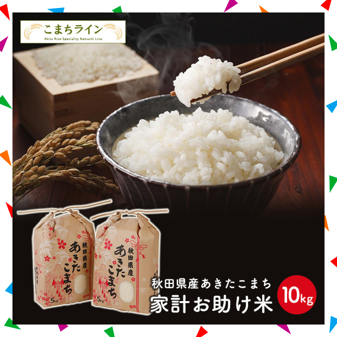 商品ページはここをクリック