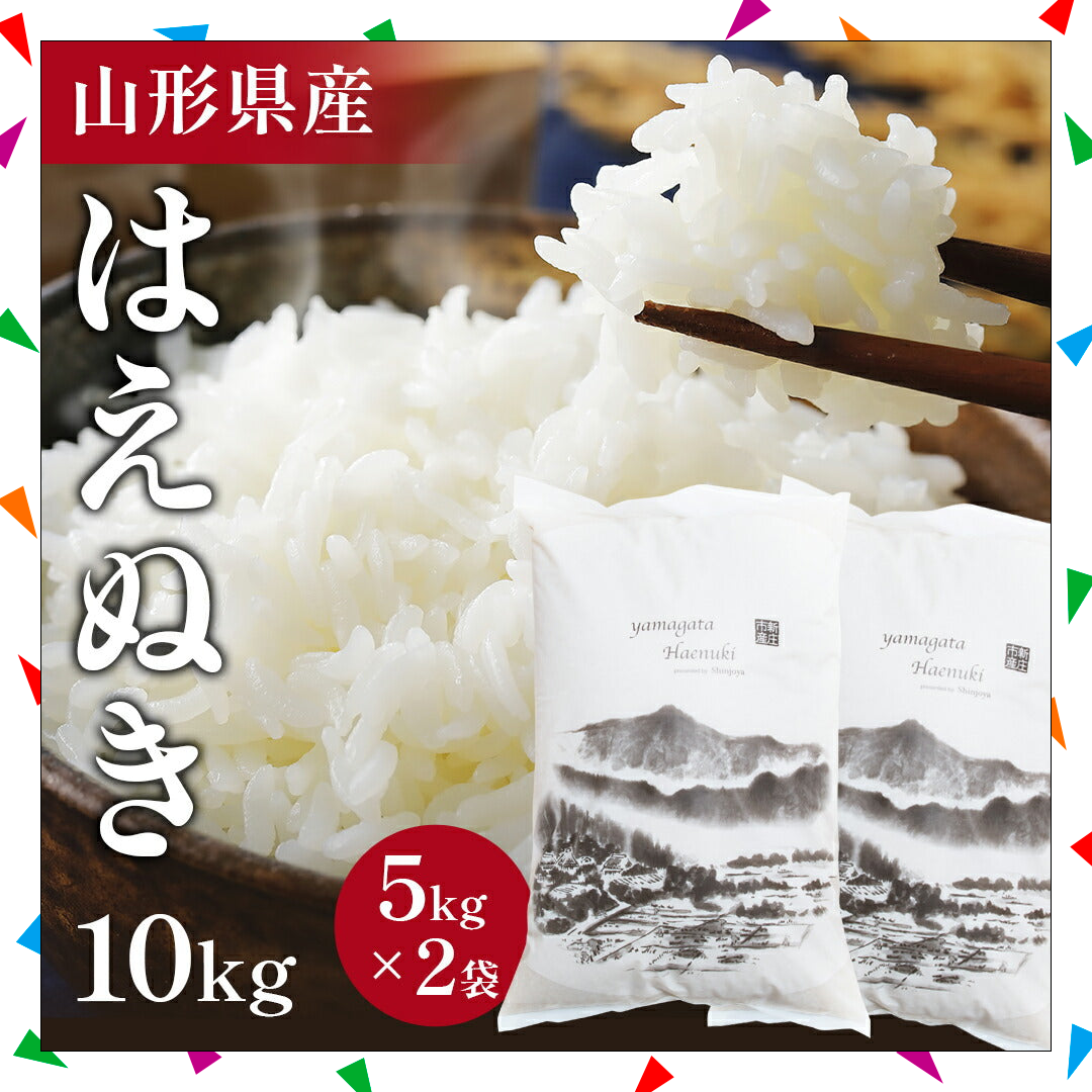 商品ページはここをクリック