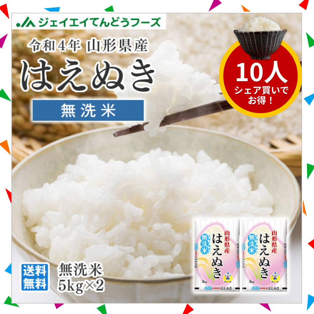 商品ページはここをクリック