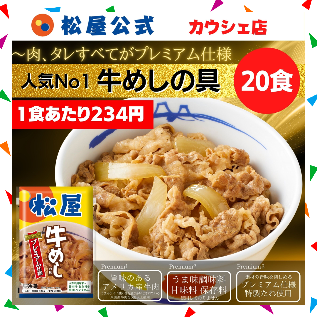 商品ページはここをクリック