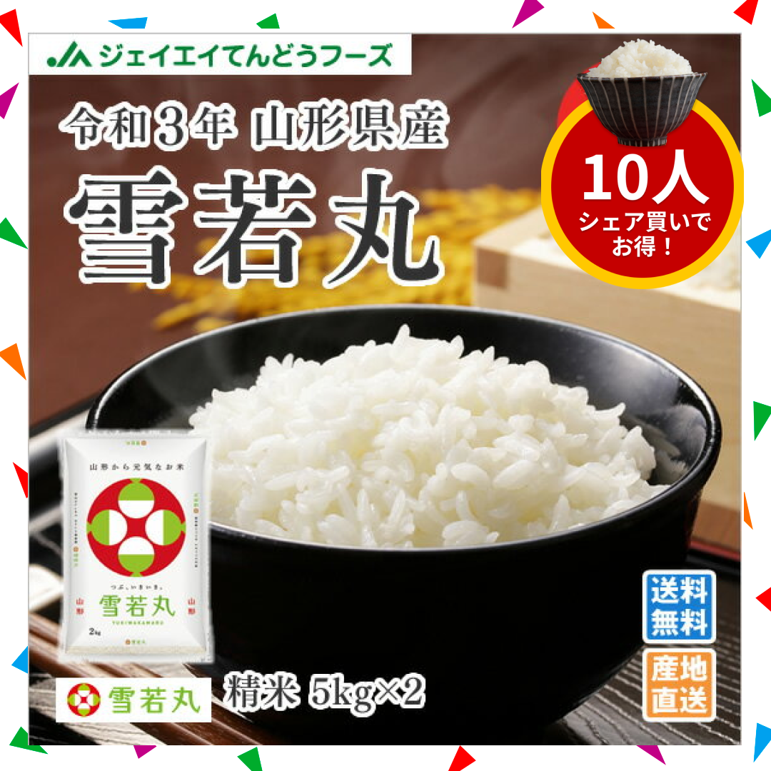 商品ページはここをクリック