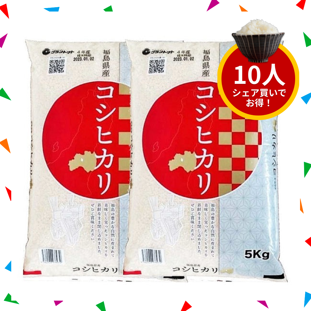 商品ページはここをクリック